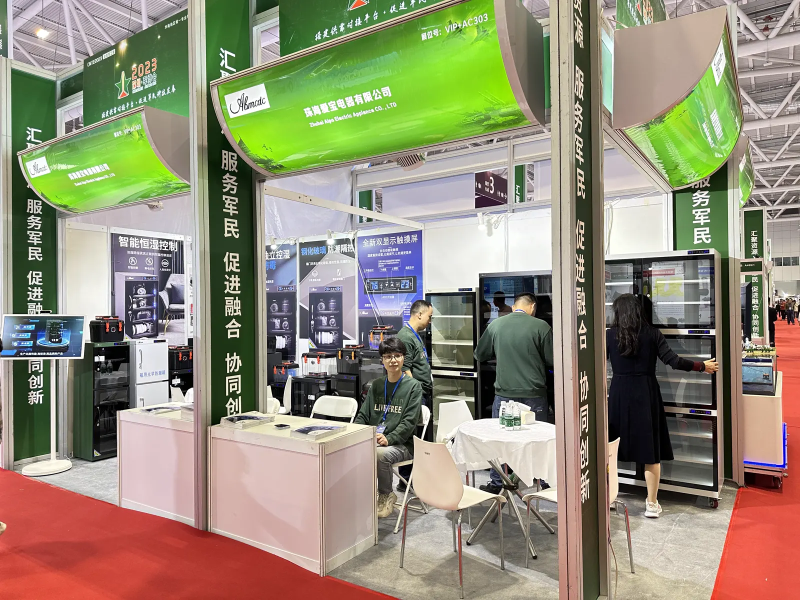 ABMCDC booth and dry cabinets at a 2023 industry exhibition